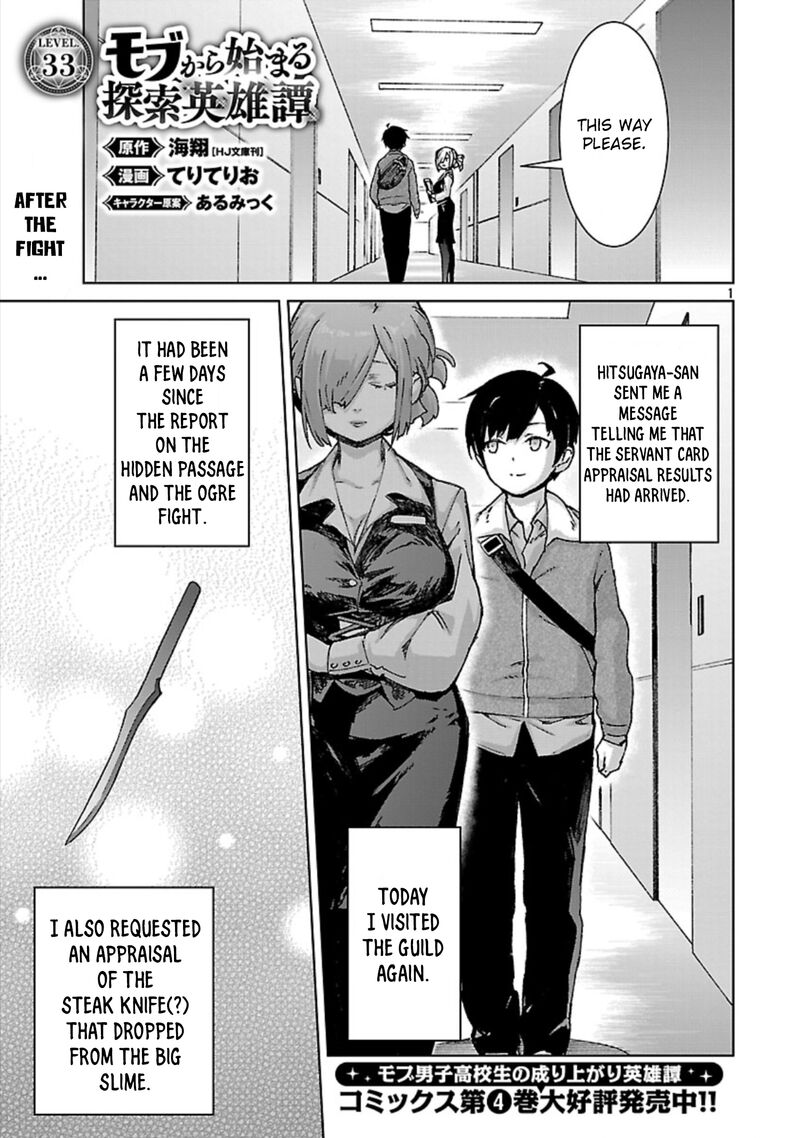 Mobu Kara Hajimaru Tansaku Eiyuutan 33 2