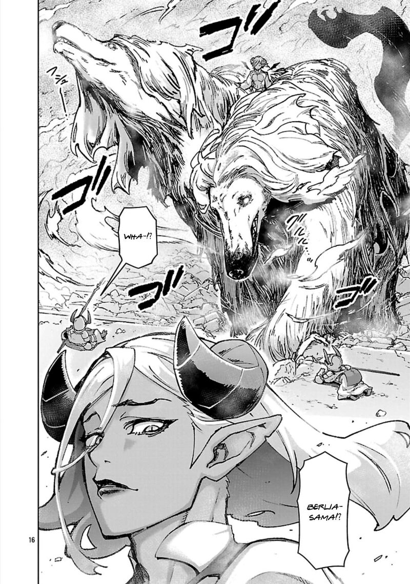 Mobu Kara Hajimaru Tansaku Eiyuutan 34 17