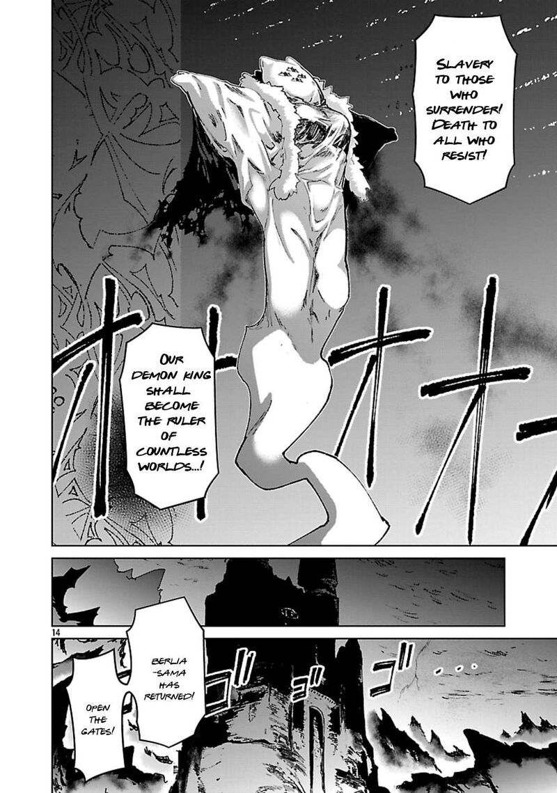 Mobu Kara Hajimaru Tansaku Eiyuutan 35 15