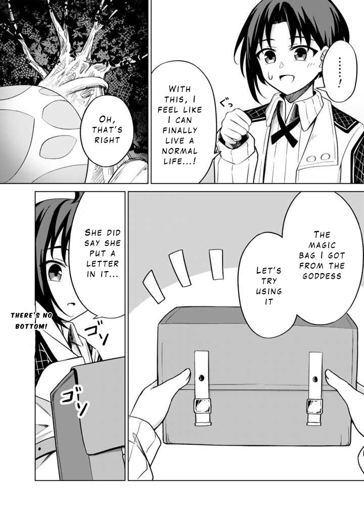 Mofumofu To Isekai Bouken Meshi 1 22