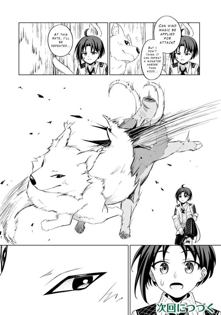Mofumofu To Isekai Bouken Meshi 1 46