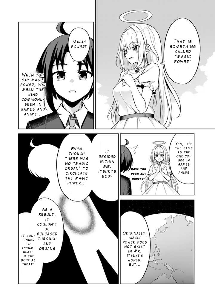 Mofumofu To Isekai Bouken Meshi 1 7