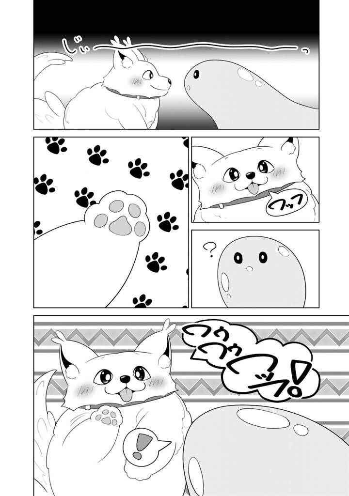 Mofumofu To Isekai Bouken Meshi 10 21