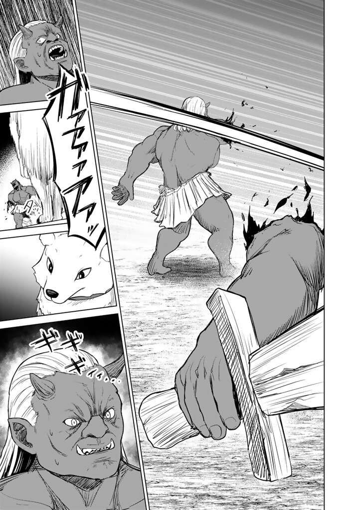 Mofumofu To Isekai Bouken Meshi 12b 12