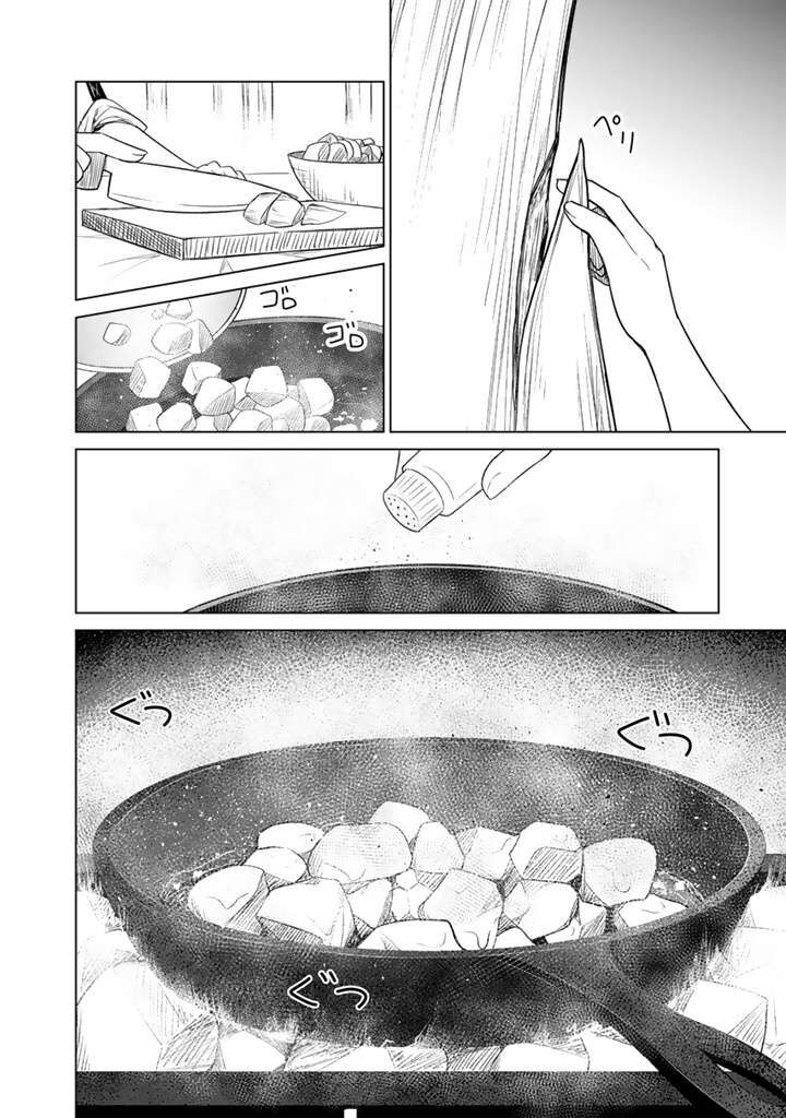 Mofumofu To Isekai Bouken Meshi 14b 16