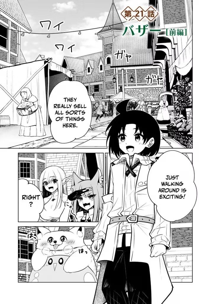 Mofumofu To Isekai Bouken Meshi 21a 2