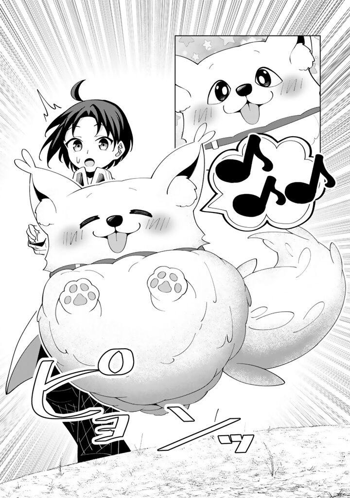 Mofumofu To Isekai Bouken Meshi 7b 18