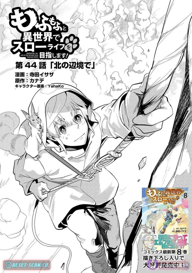 Mofumofu To Isekai Slow Life O Mezashimasu 44 1