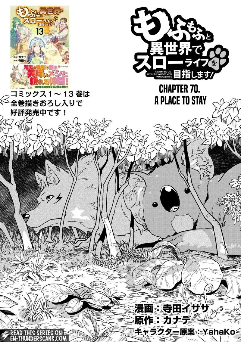 Mofumofu To Isekai Slow Life O Mezashimasu 70 2