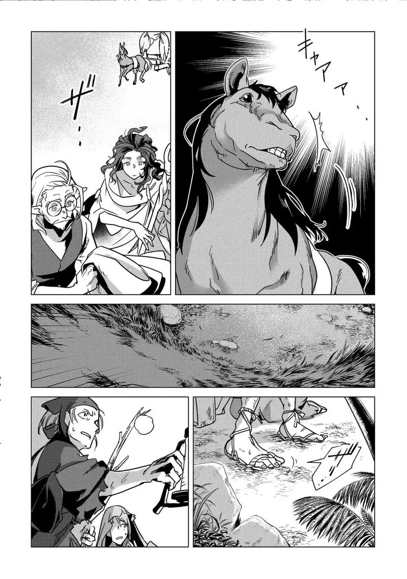 Mofumofu To Isekai Slow Life O Mezashimasu 70 3