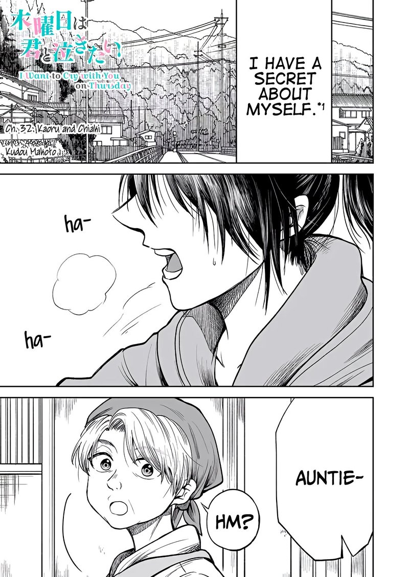 Mokuyoubi Wa Kimi To Nakitai 32 1