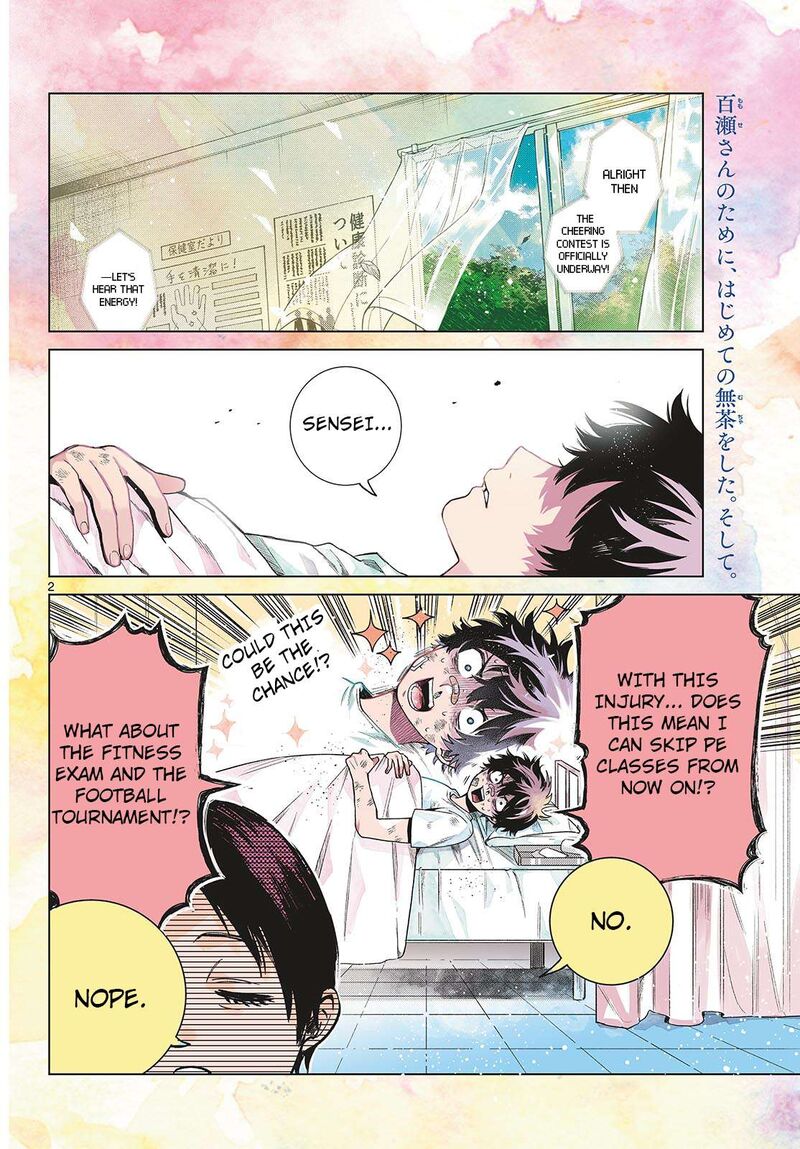 Momose Akira No Hatsukoi Hatan Chuu 10 2