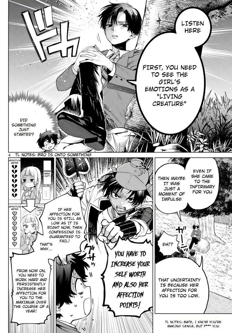 Momose Akira No Hatsukoi Hatan Chuu 11 4