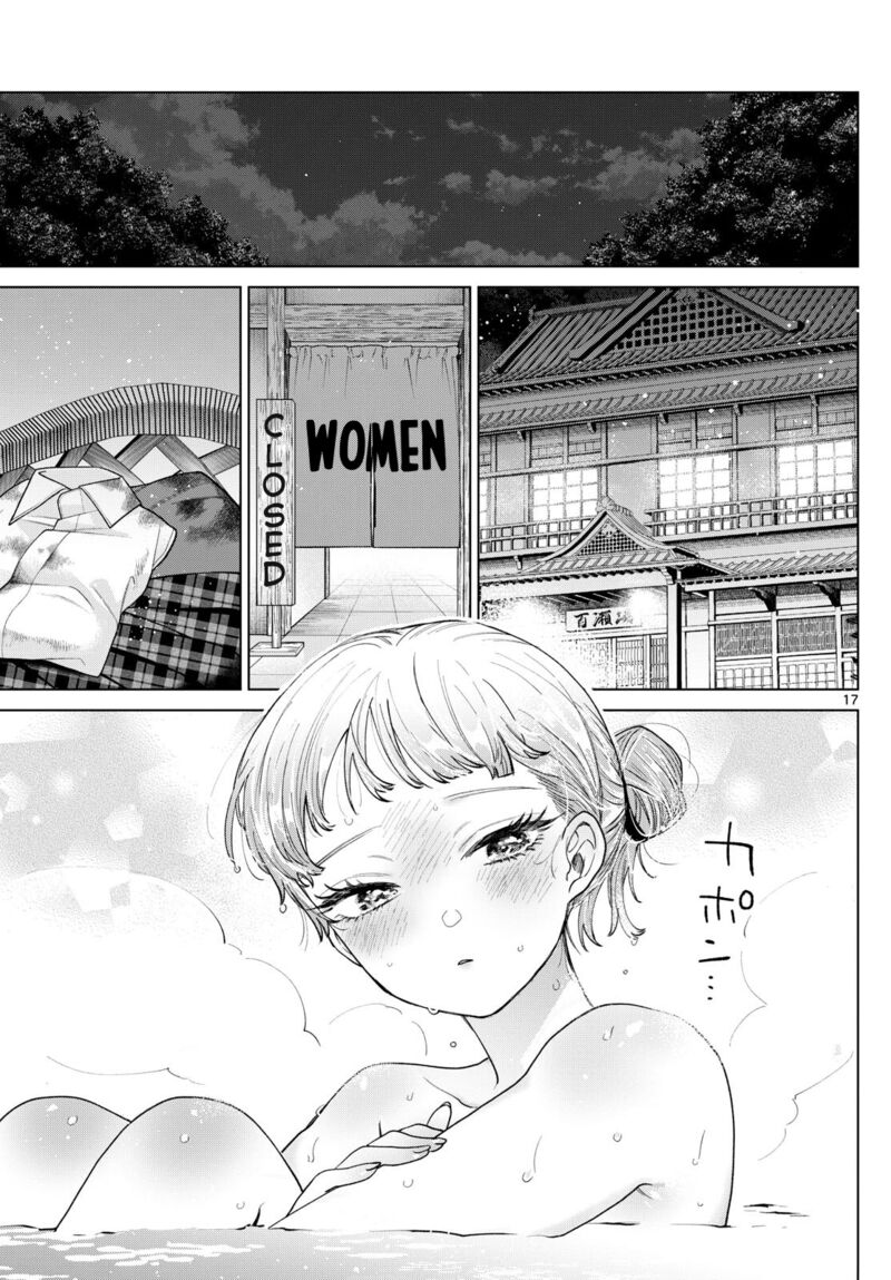 Momose Akira No Hatsukoi Hatan Chuu 12 17