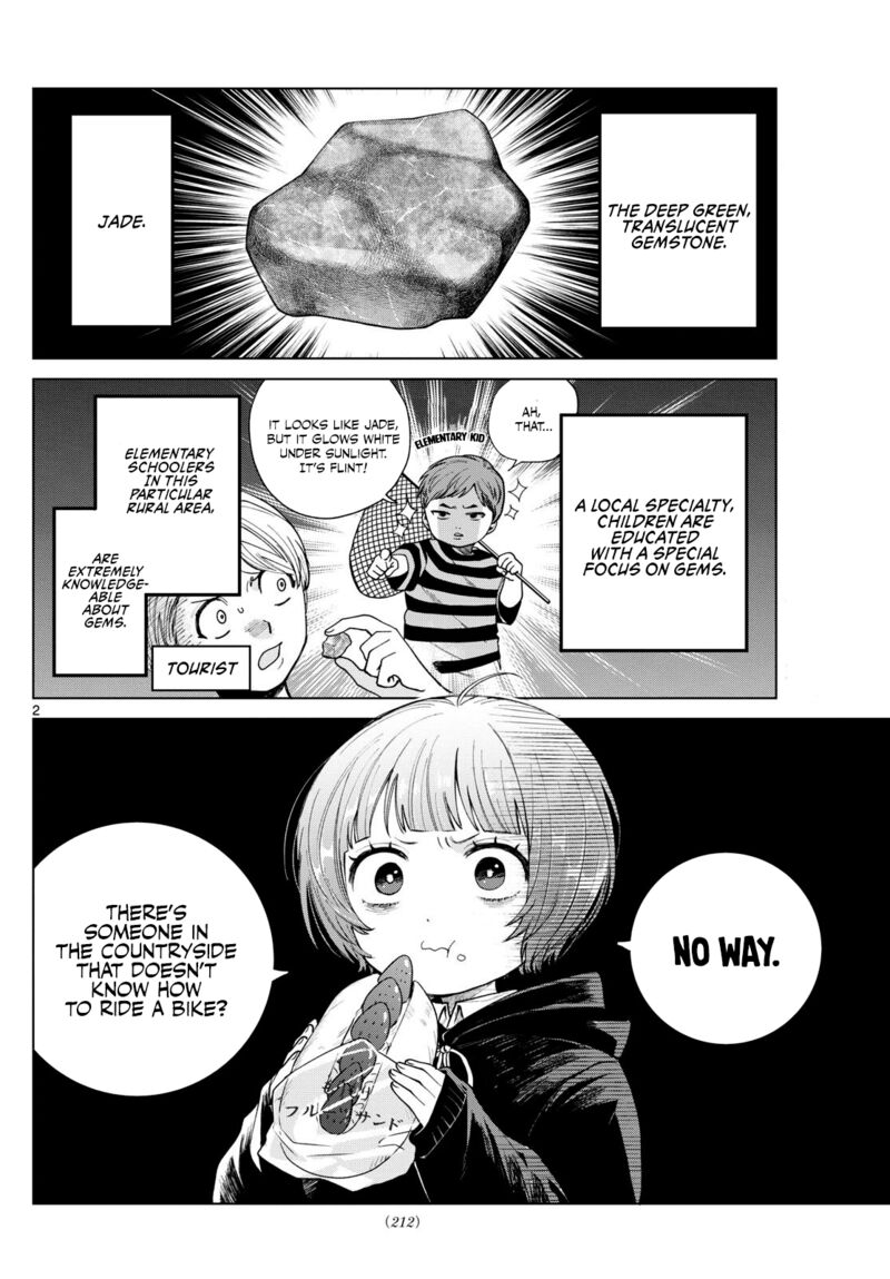 Momose Akira No Hatsukoi Hatan Chuu 12 2