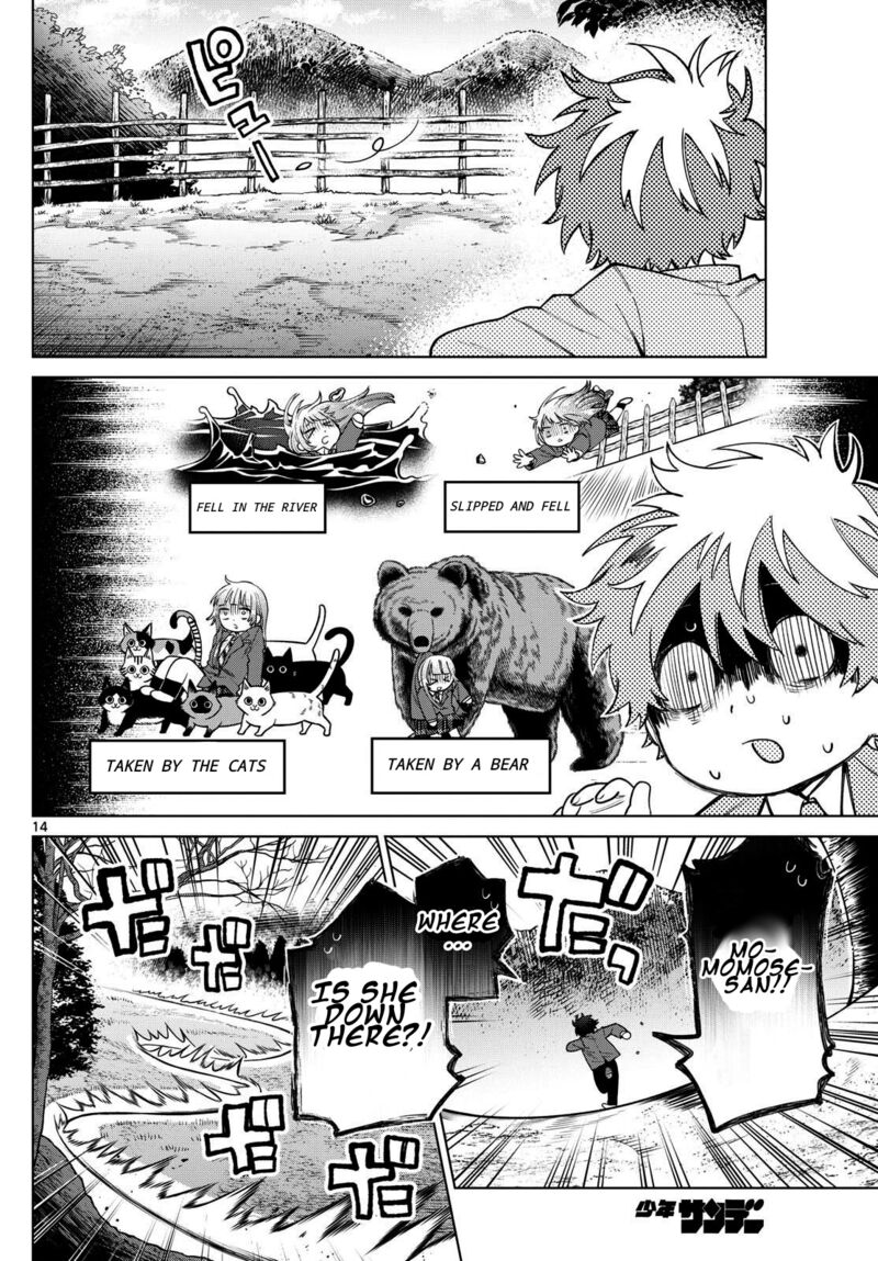 Momose Akira No Hatsukoi Hatan Chuu 13 16