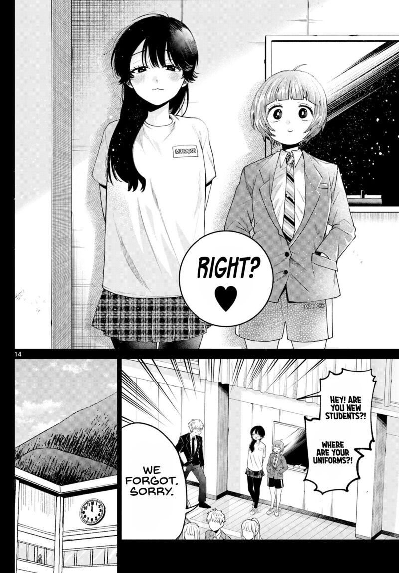 Momose Akira No Hatsukoi Hatan Chuu 14 14