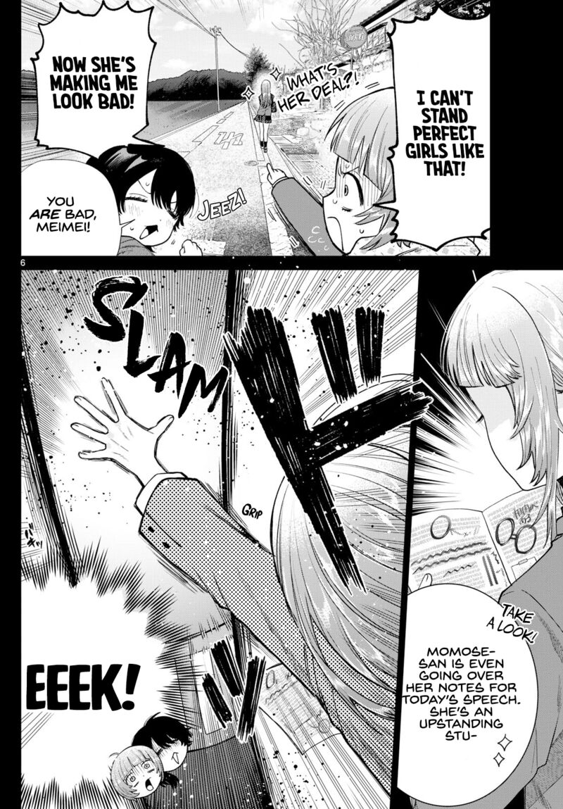 Momose Akira No Hatsukoi Hatan Chuu 14 6