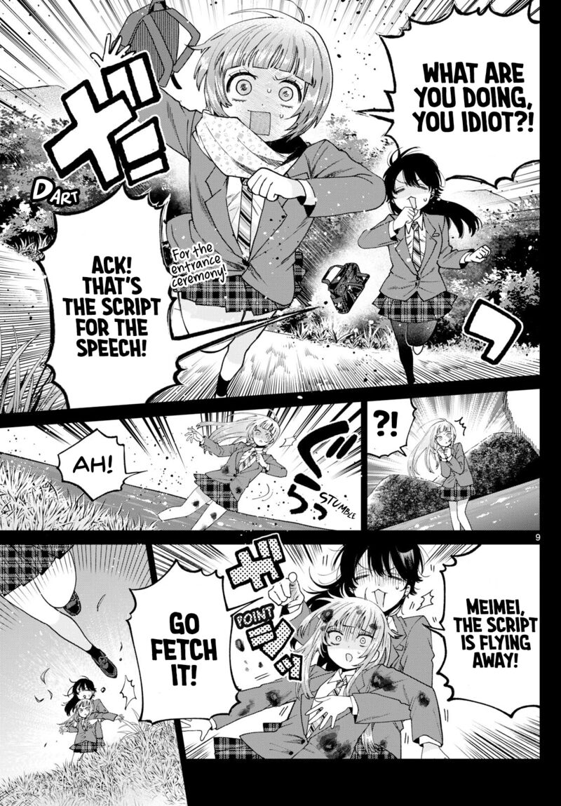 Momose Akira No Hatsukoi Hatan Chuu 14 9