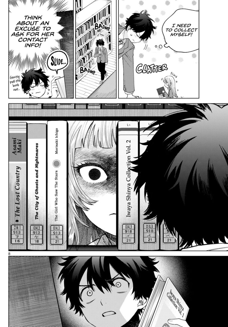 Momose Akira No Hatsukoi Hatan Chuu 15 8