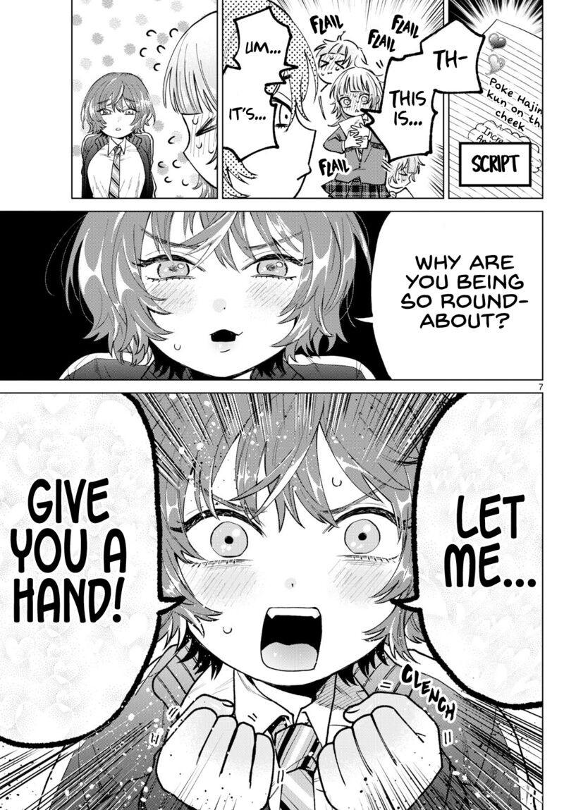 Momose Akira No Hatsukoi Hatan Chuu 16 7