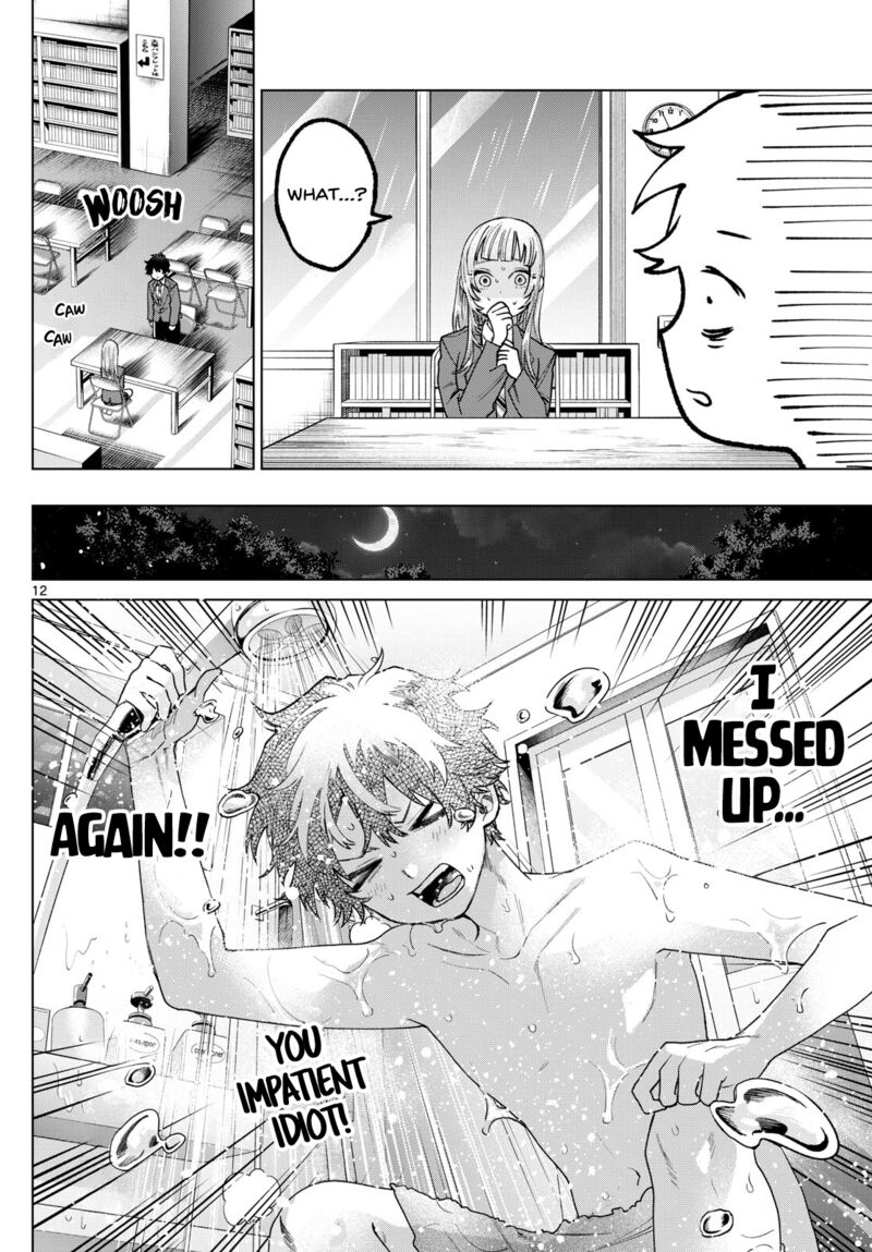 Momose Akira No Hatsukoi Hatan Chuu 17 12