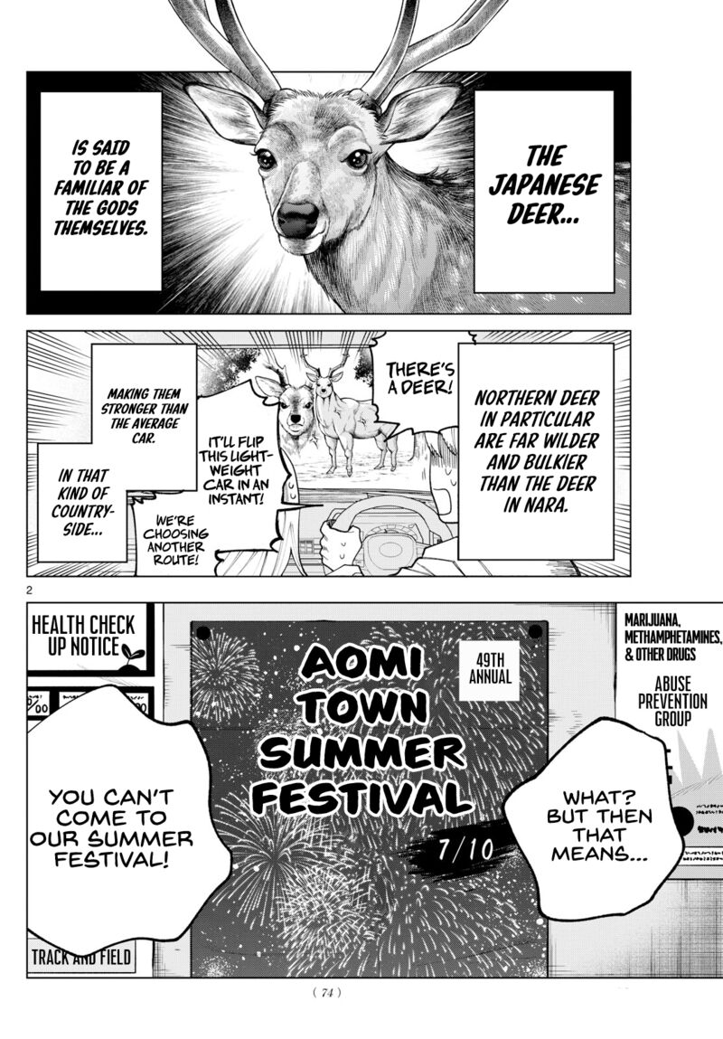 Momose Akira No Hatsukoi Hatan Chuu 17 2