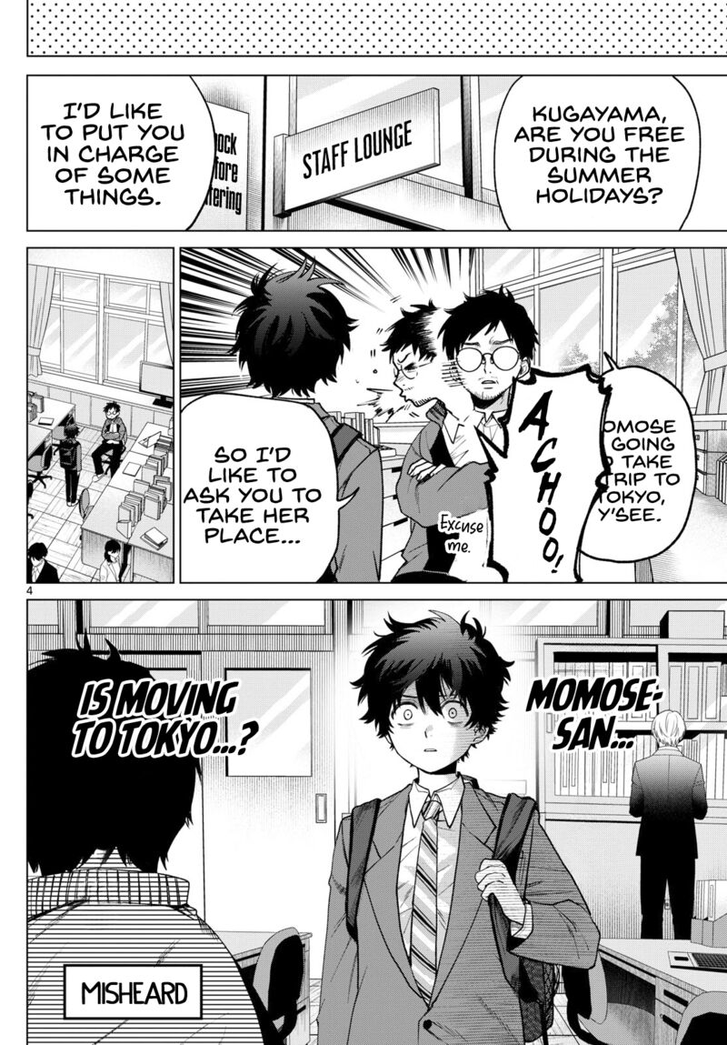 Momose Akira No Hatsukoi Hatan Chuu 17 4