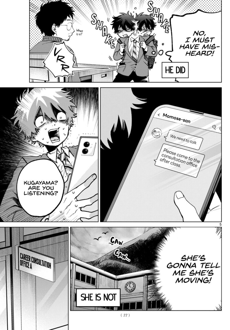 Momose Akira No Hatsukoi Hatan Chuu 17 5