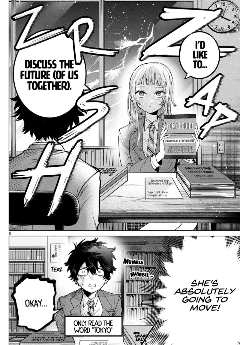 Momose Akira No Hatsukoi Hatan Chuu 17 6