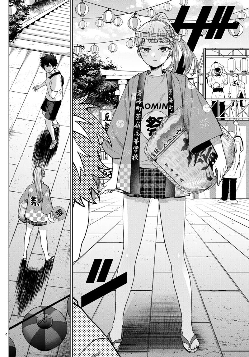 Momose Akira No Hatsukoi Hatan Chuu 18 4