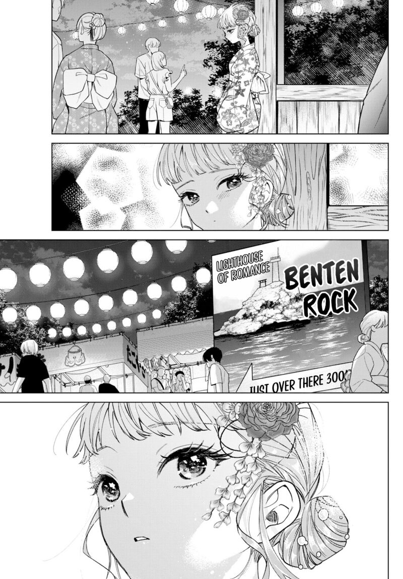 Momose Akira No Hatsukoi Hatan Chuu 19 17