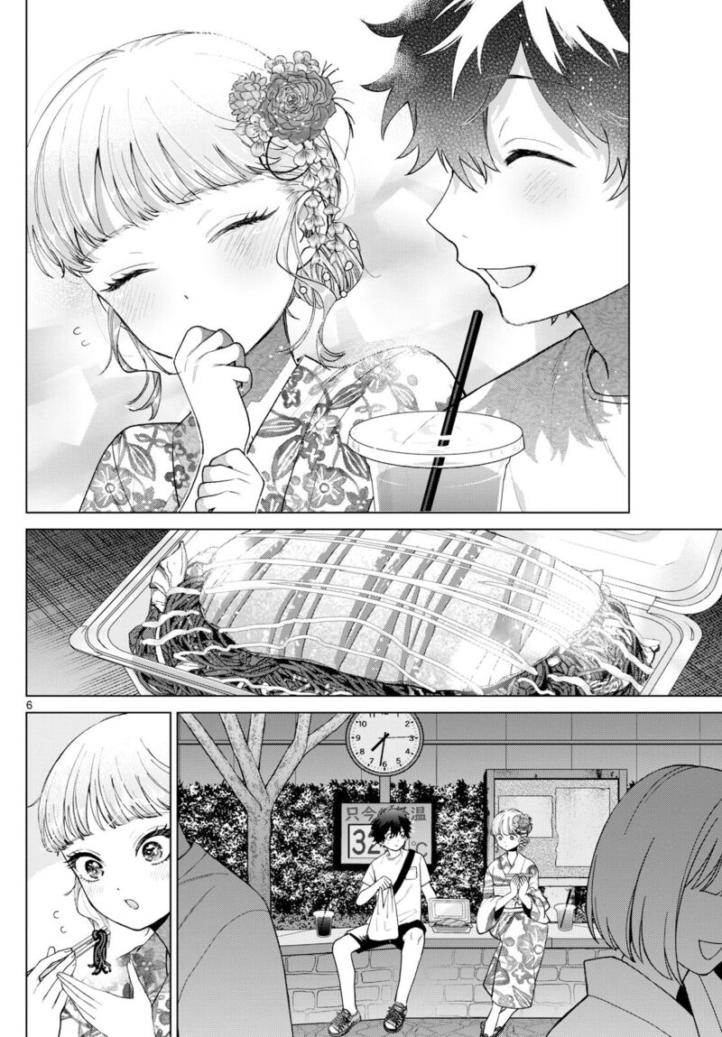 Momose Akira No Hatsukoi Hatan Chuu 19 6