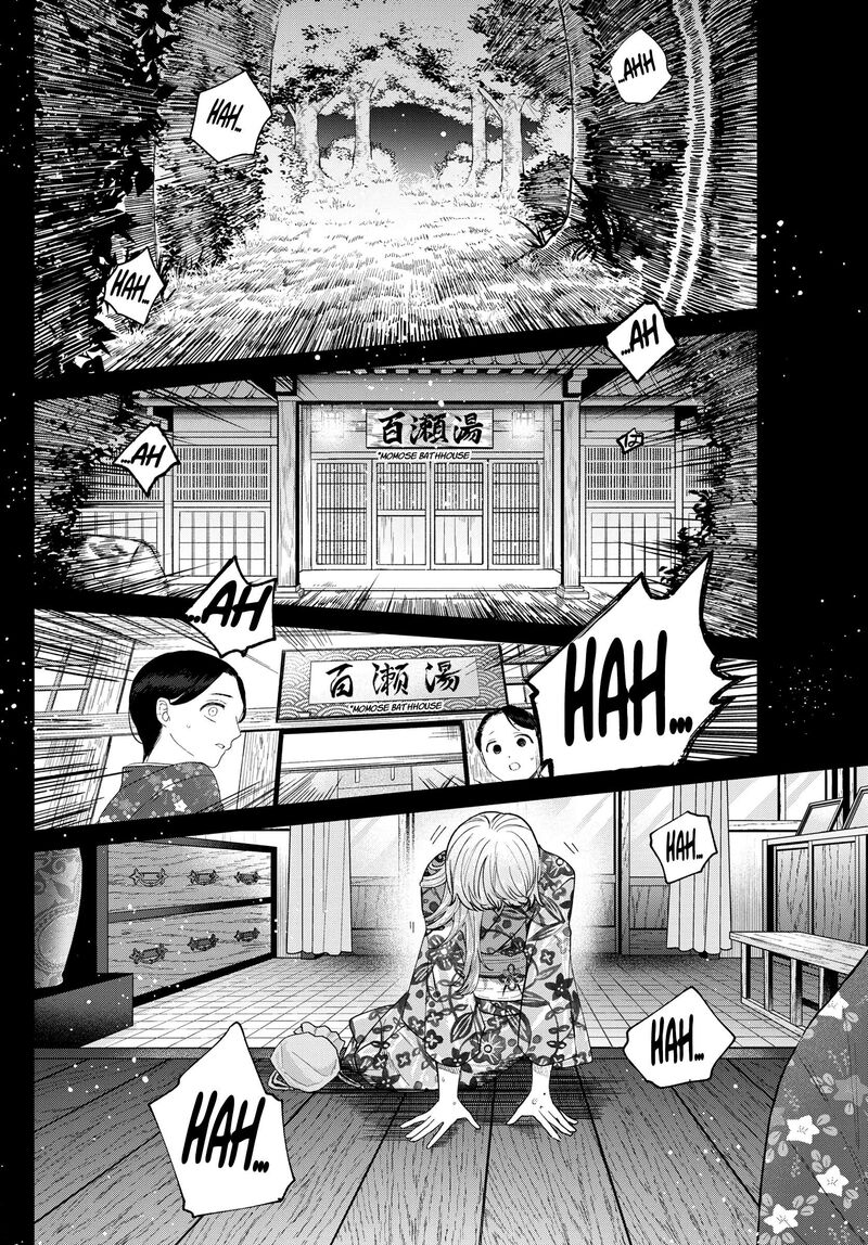 Momose Akira No Hatsukoi Hatan Chuu 21 3