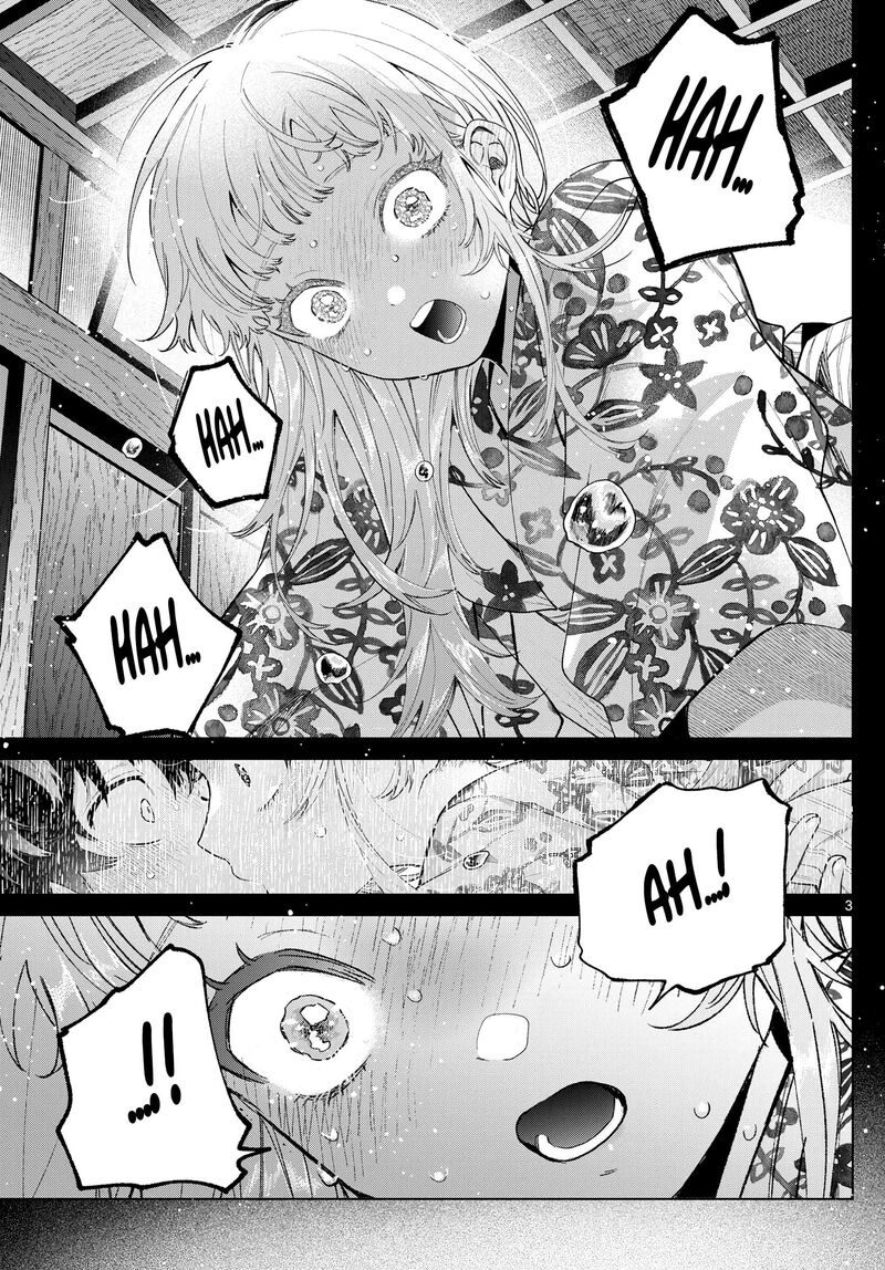 Momose Akira No Hatsukoi Hatan Chuu 21 4