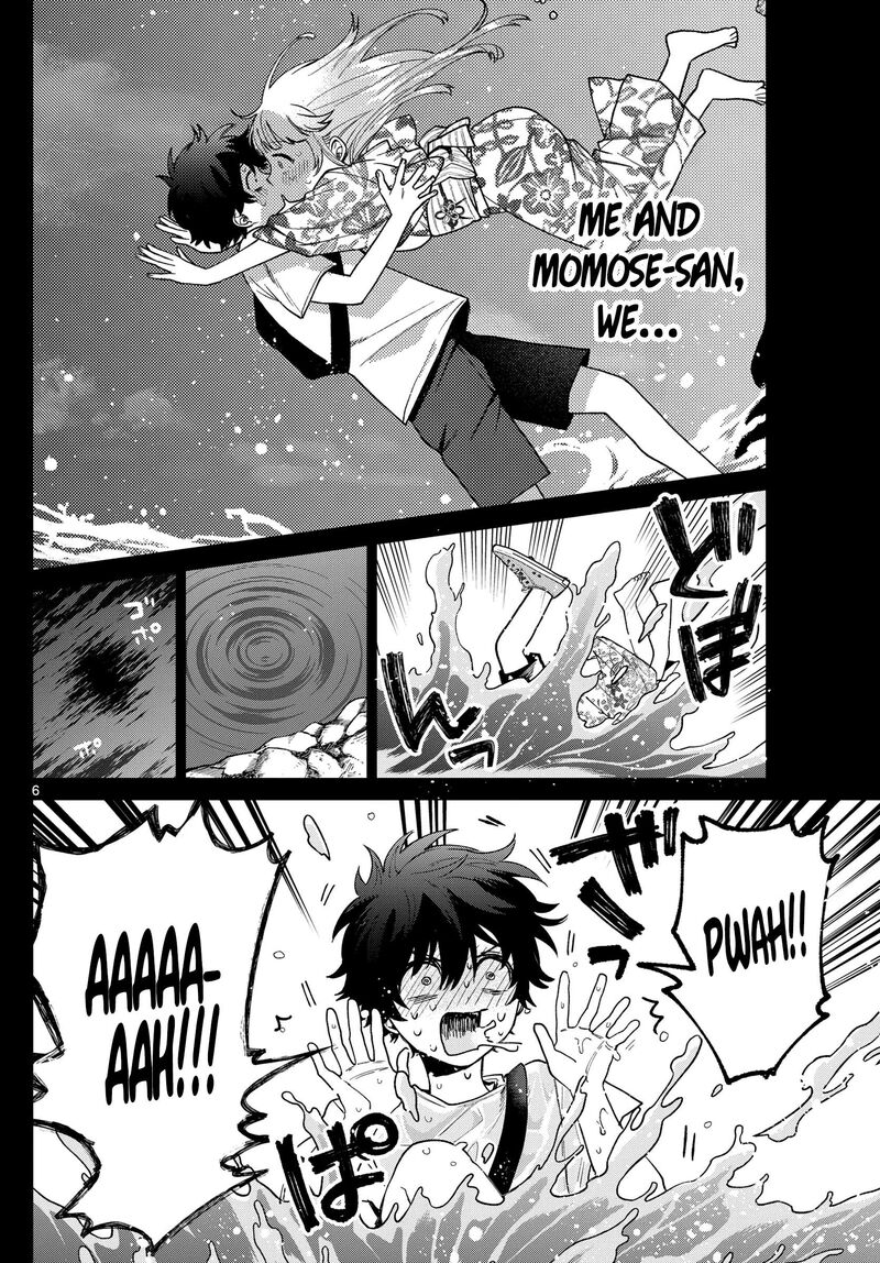Momose Akira No Hatsukoi Hatan Chuu 21 7