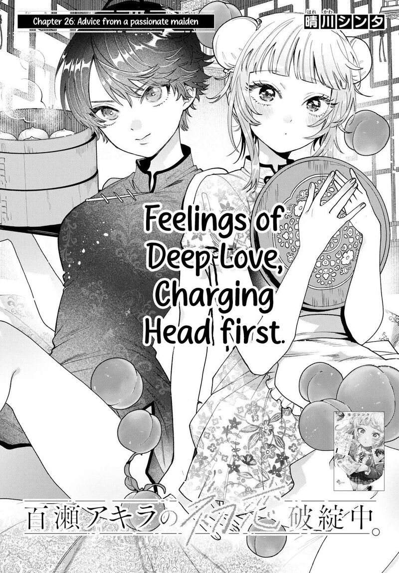 Momose Akira No Hatsukoi Hatan Chuu 26 1