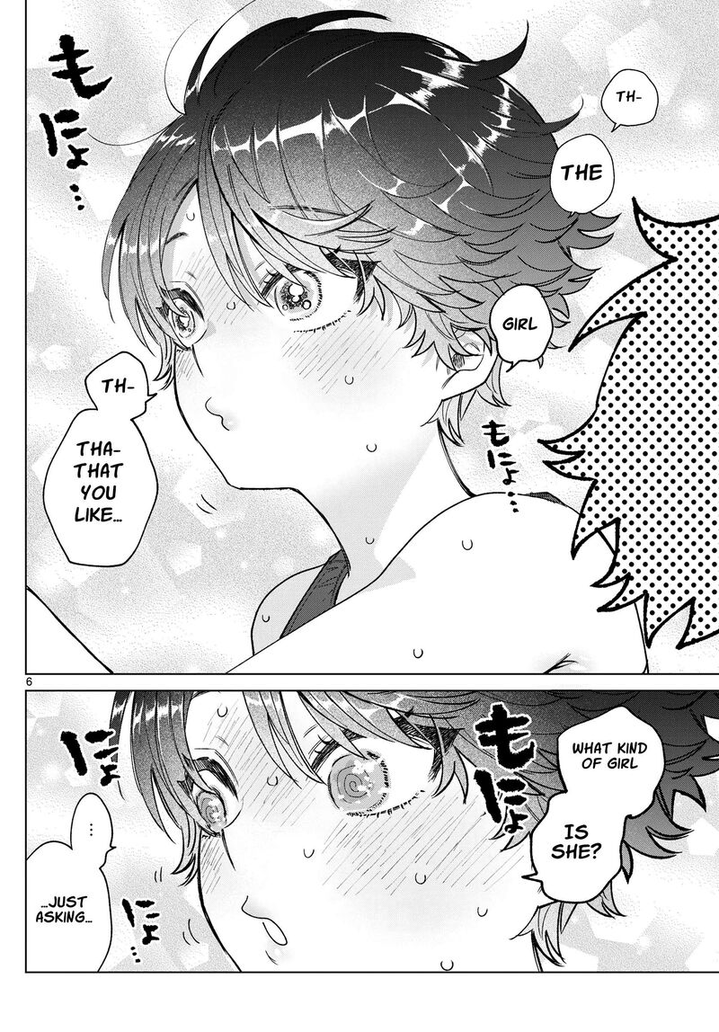 Momose Akira No Hatsukoi Hatan Chuu 26 7