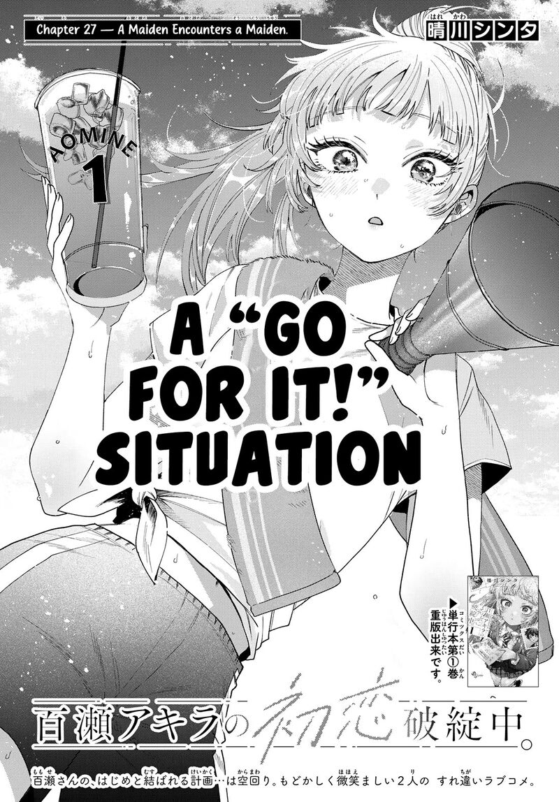 Momose Akira No Hatsukoi Hatan Chuu 27 1