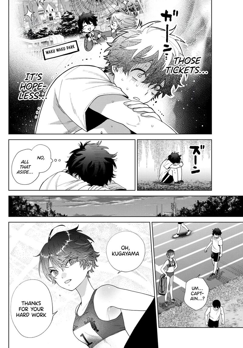 Momose Akira No Hatsukoi Hatan Chuu 27 5
