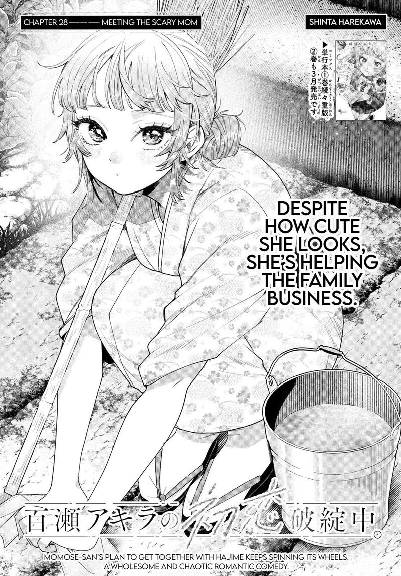 Momose Akira No Hatsukoi Hatan Chuu 28 1
