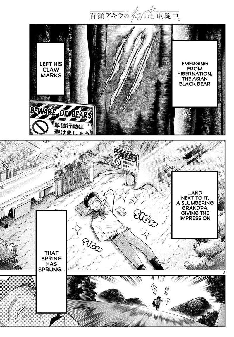 Momose Akira No Hatsukoi Hatan Chuu 3 2