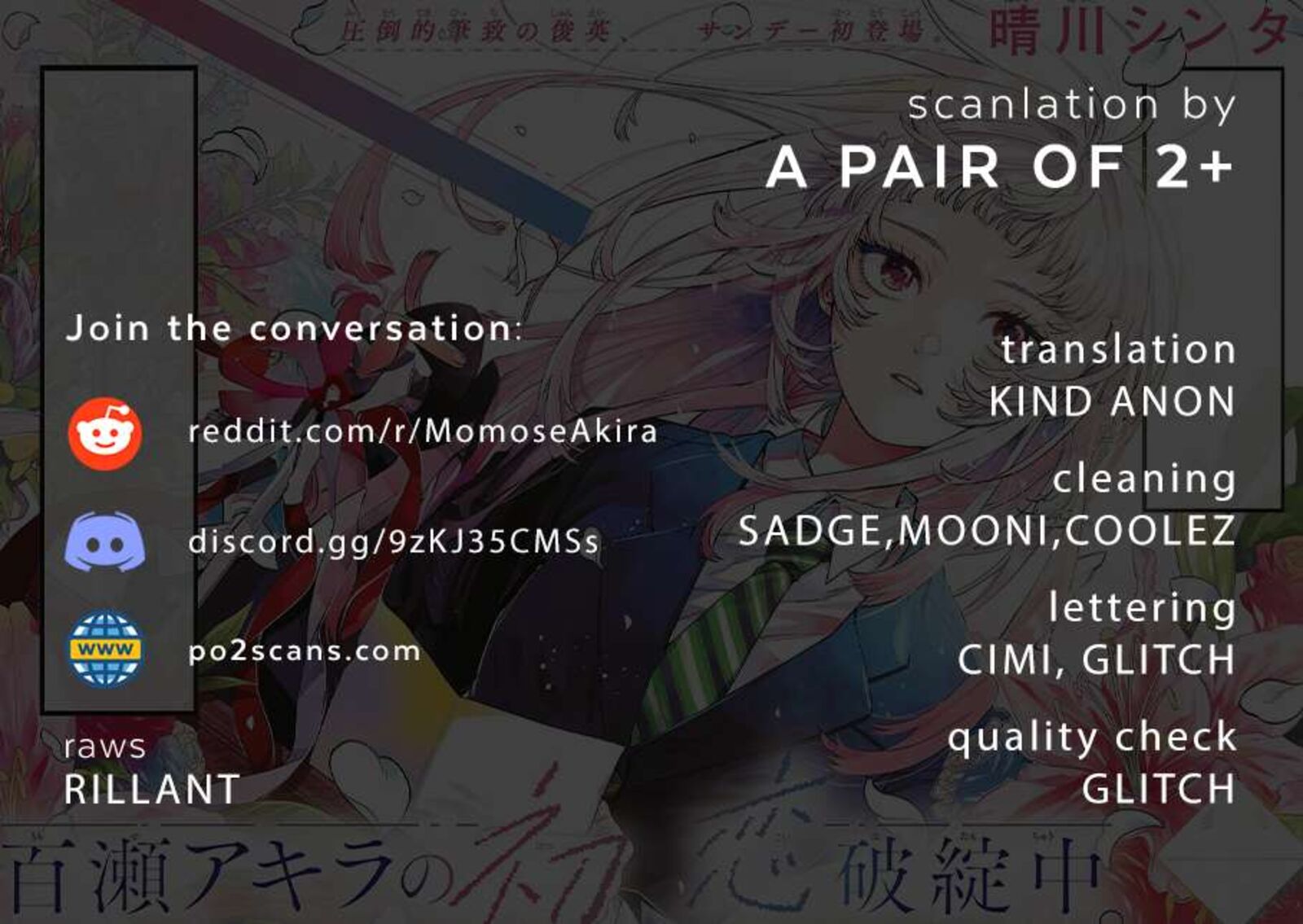Momose Akira No Hatsukoi Hatan Chuu 3 31