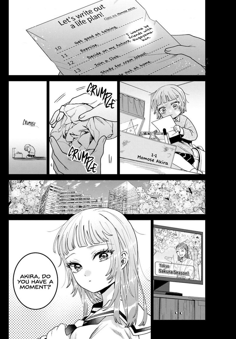 Momose Akira No Hatsukoi Hatan Chuu 32 14