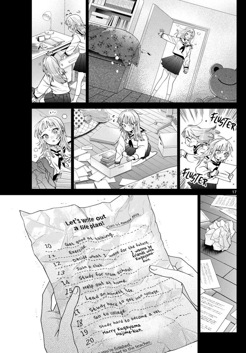 Momose Akira No Hatsukoi Hatan Chuu 32 17
