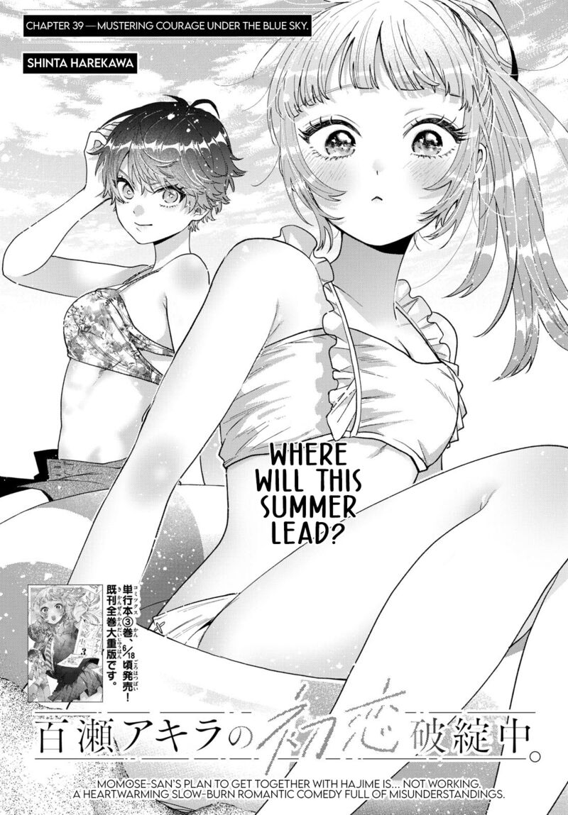 Momose Akira No Hatsukoi Hatan Chuu 39 1