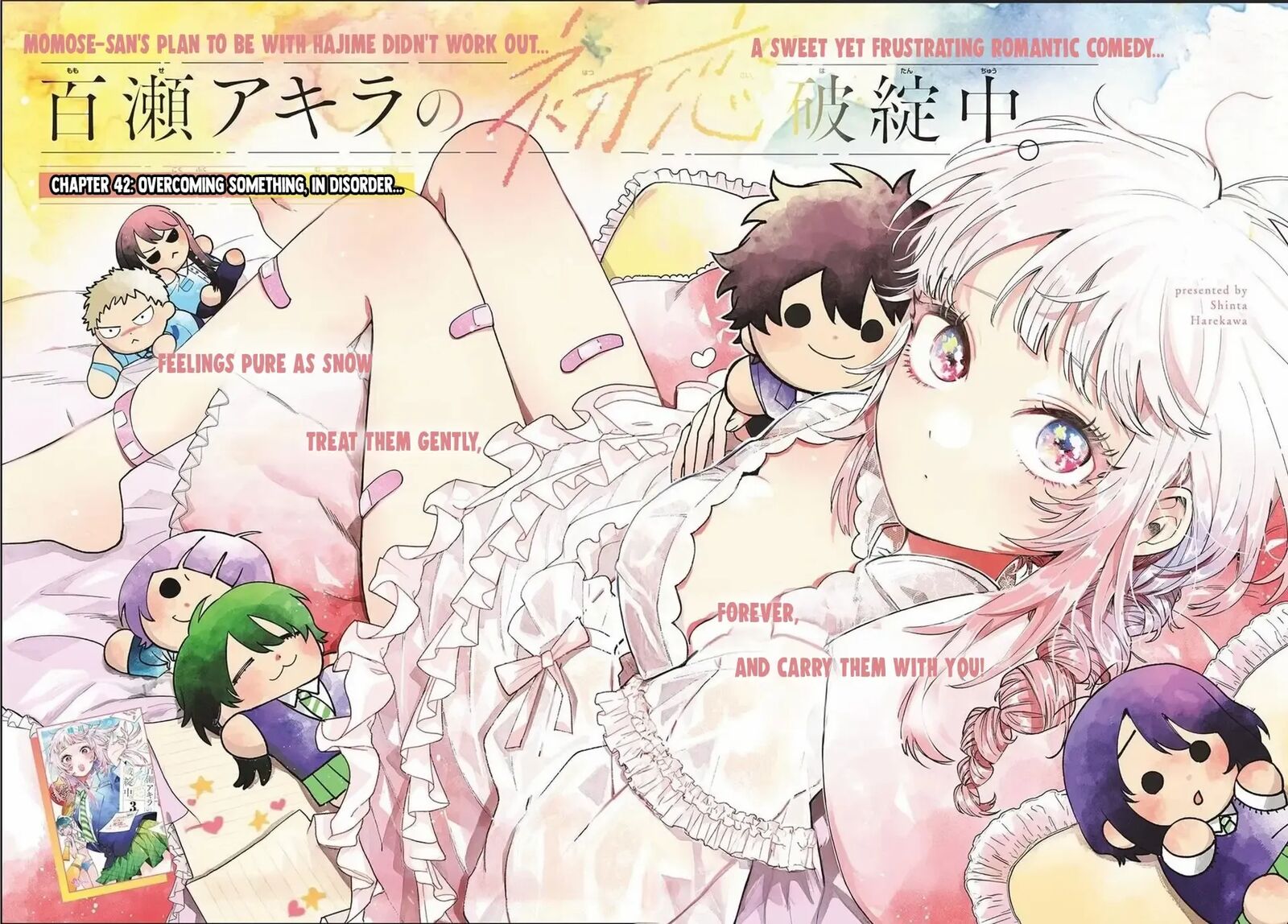 Momose Akira No Hatsukoi Hatan Chuu 42 5