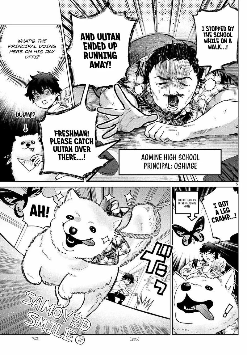 Momose Akira No Hatsukoi Hatan Chuu 44 7