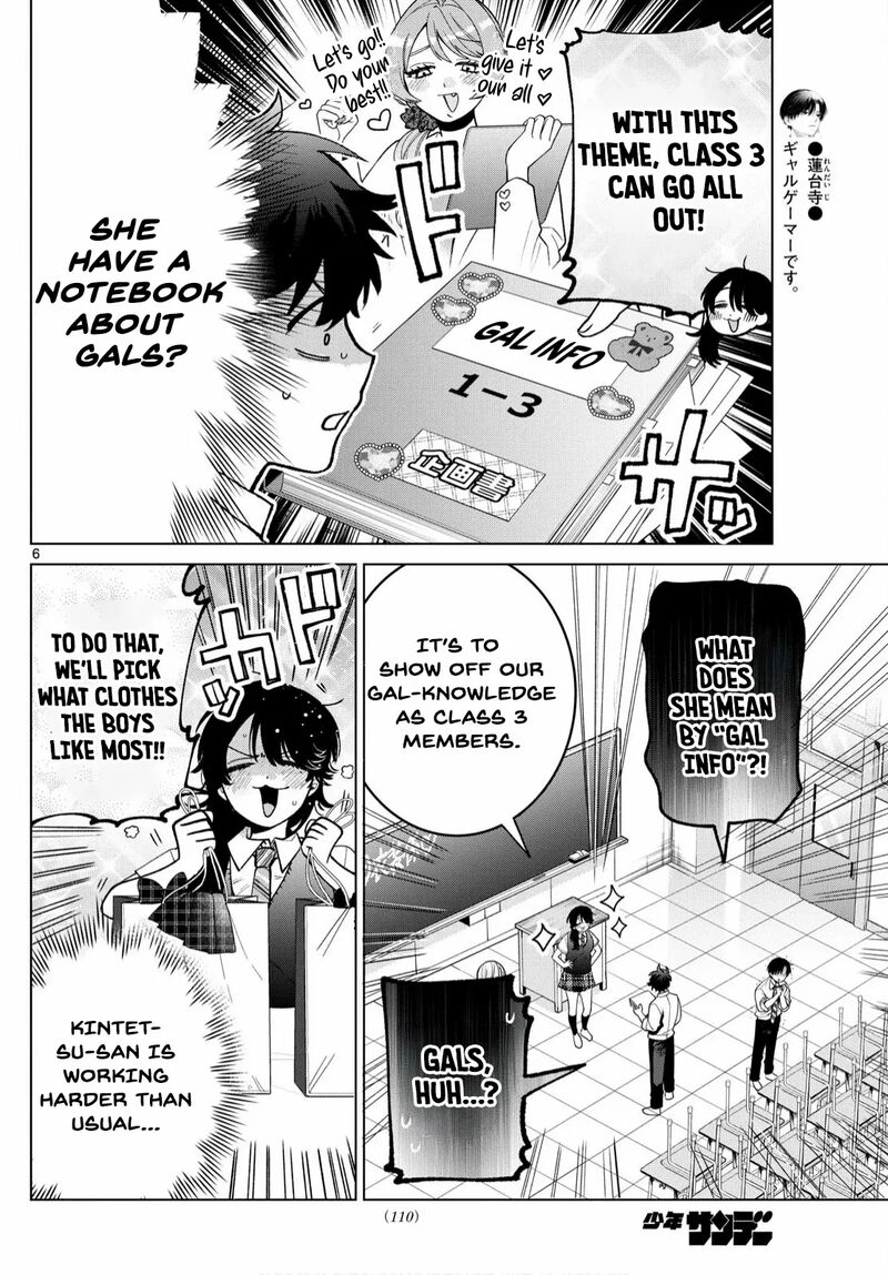 Momose Akira No Hatsukoi Hatan Chuu 46 8
