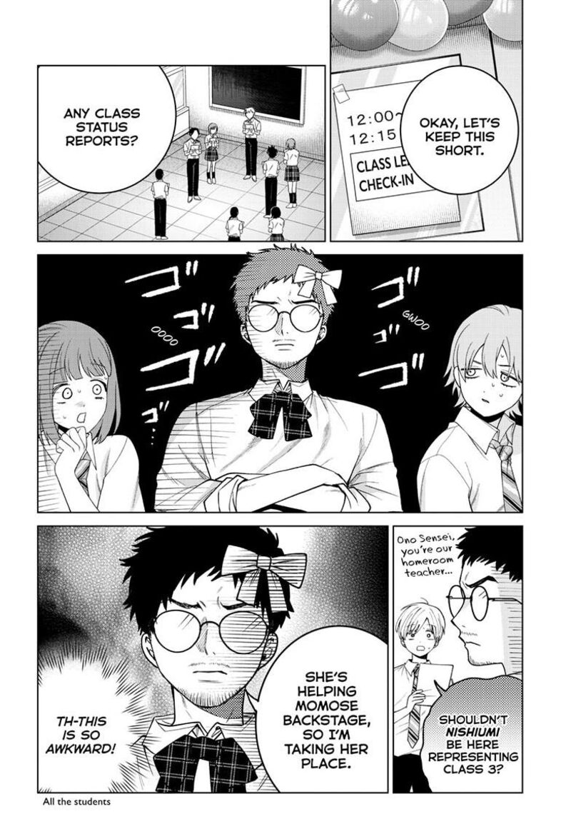 Momose Akira No Hatsukoi Hatan Chuu 56 3